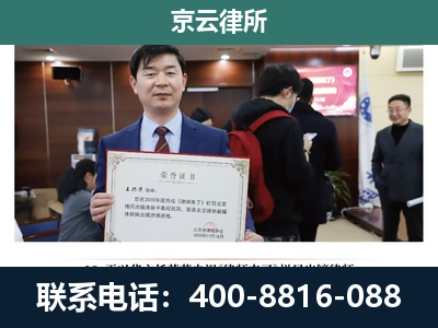 怀仁-企业拆迁维权律师