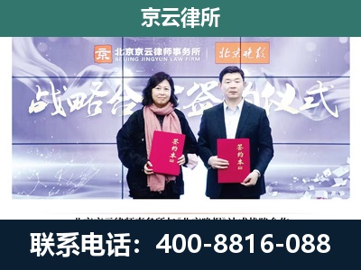 怀仁-企业拆迁维权律师