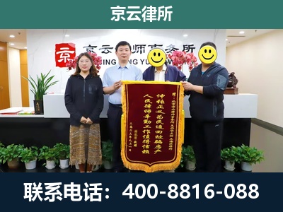 怀仁-工贸厂房拆迁维权律师