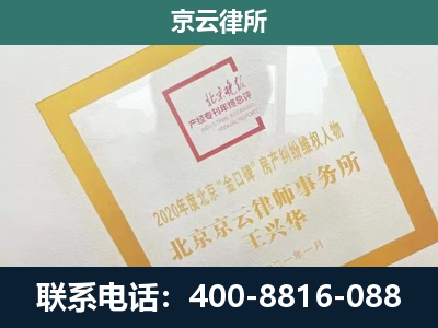 怀仁-企业经营性用房拆迁律师