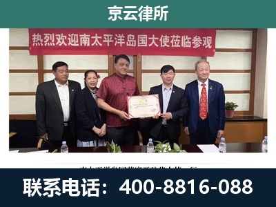 怀仁-企业拆迁维权律师