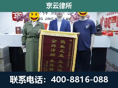 怀仁-工业用地征收维权律师