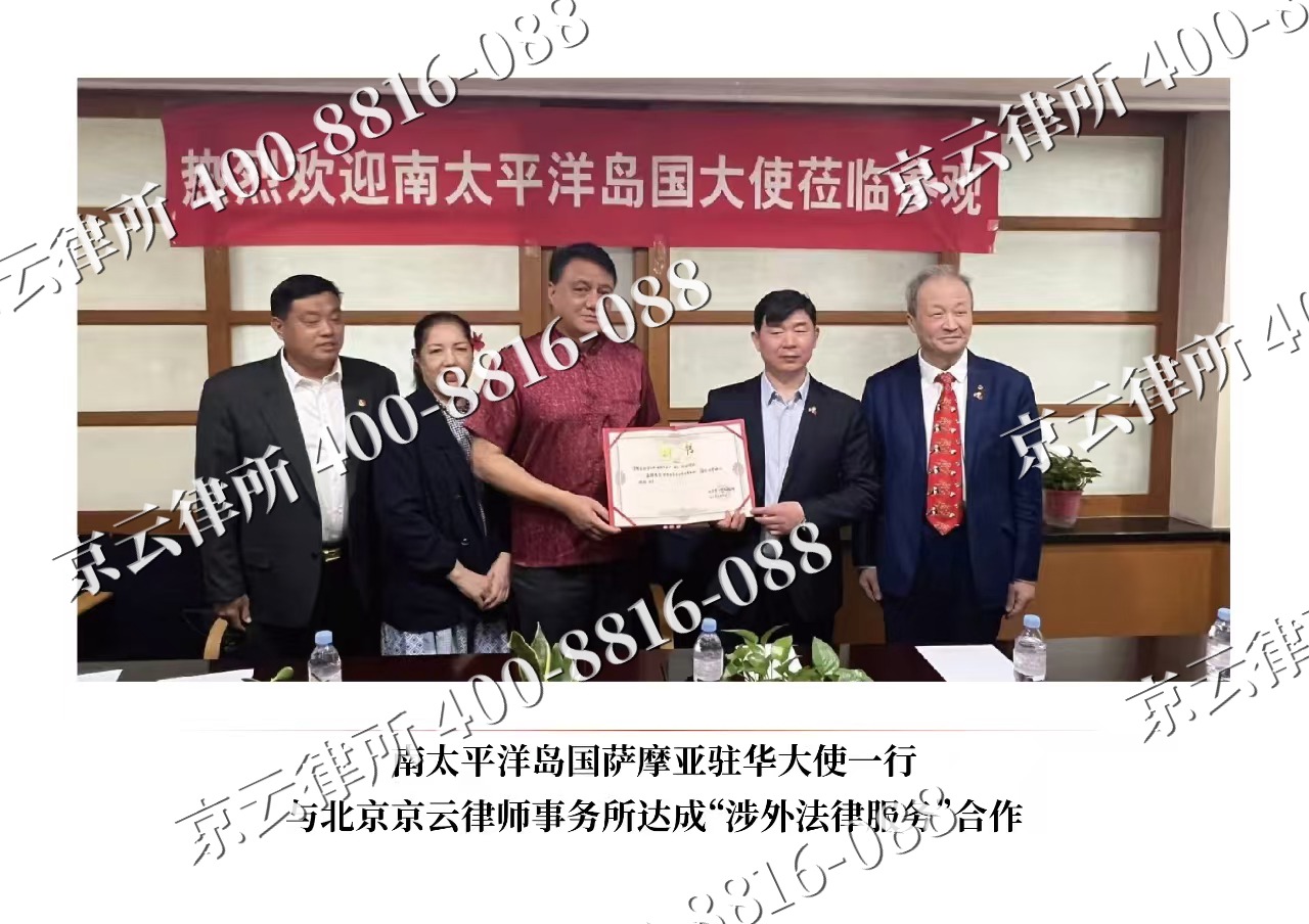 怀仁-企业拆迁维权律师