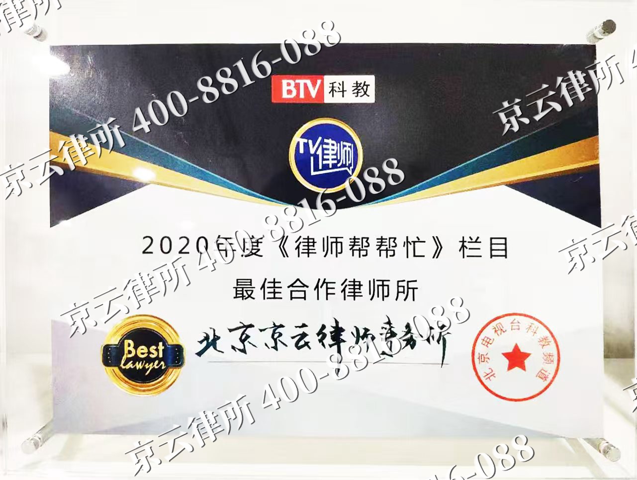 怀仁-企业拆迁律师