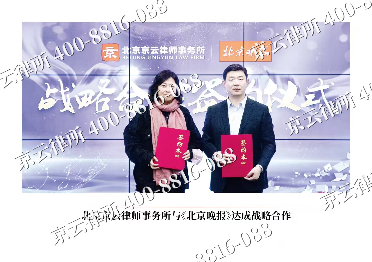 怀仁-企业拆迁维权律师