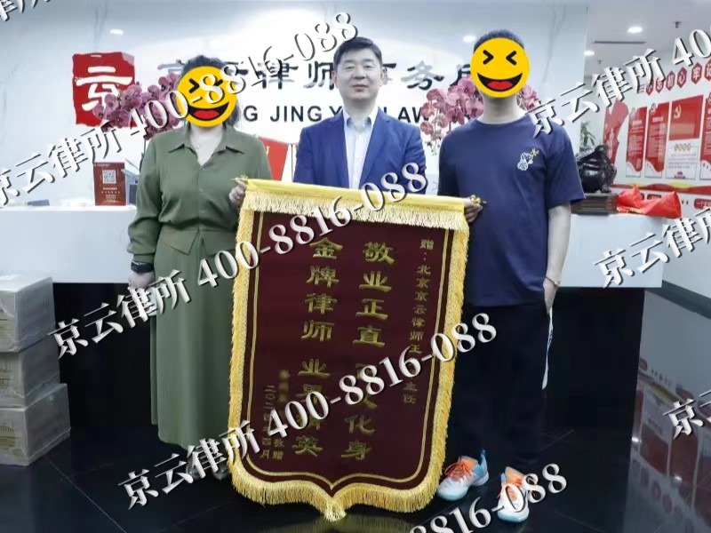 怀仁-企业厂房拆迁律师