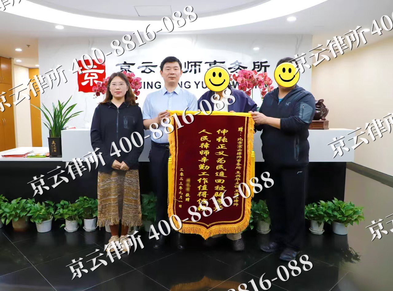 怀仁-养殖场征地补偿律师