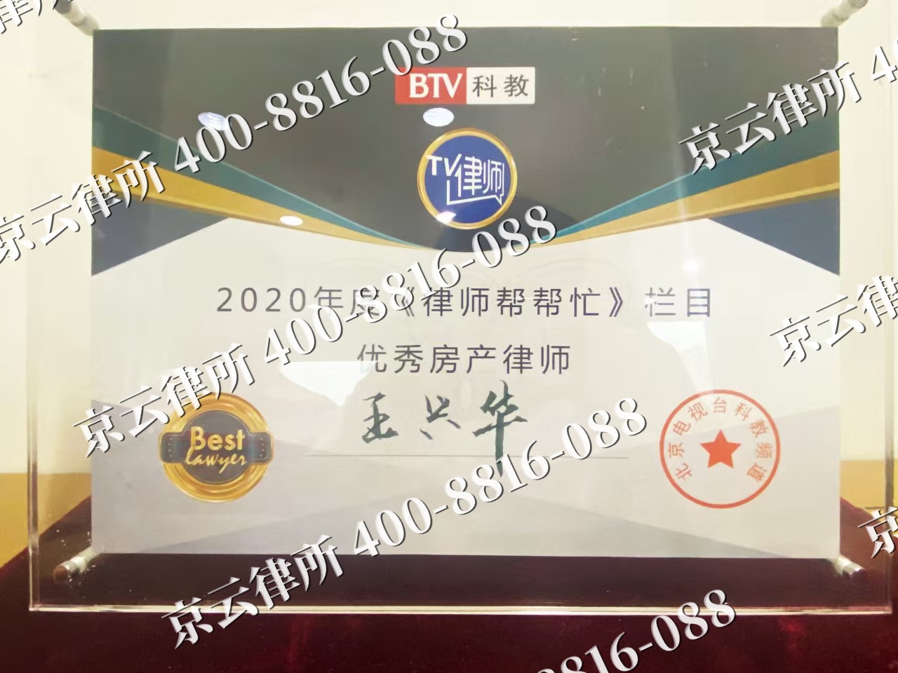 怀仁-养殖场征收律师