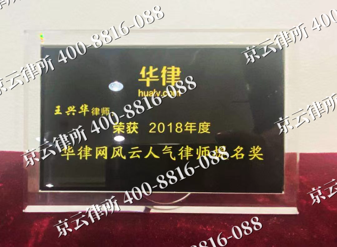 怀仁-企业展示图